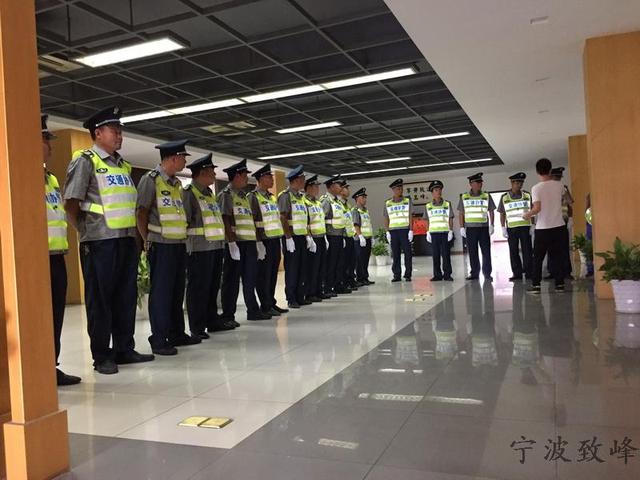 宁波致峰保安进行岗前培训第三批